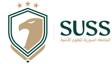 Syrian University for Security Sciences